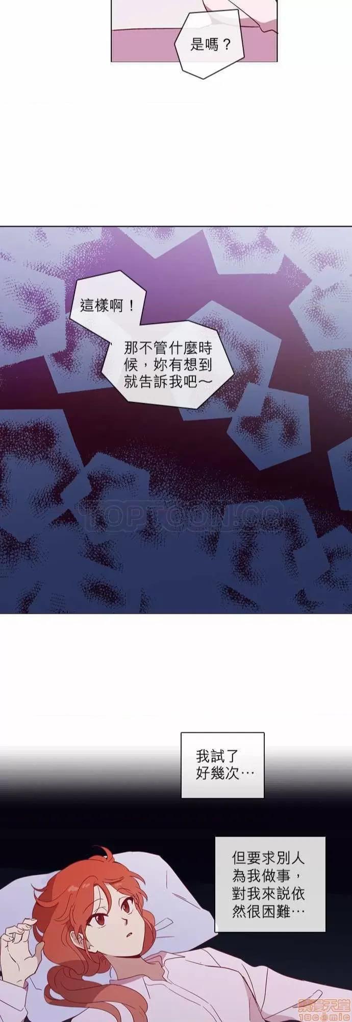 解禁男女 解禁男女 第1486页