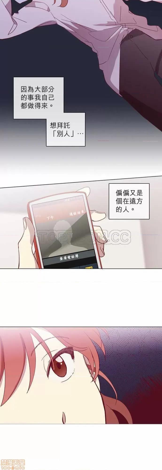 解禁男女 解禁男女 第1487页