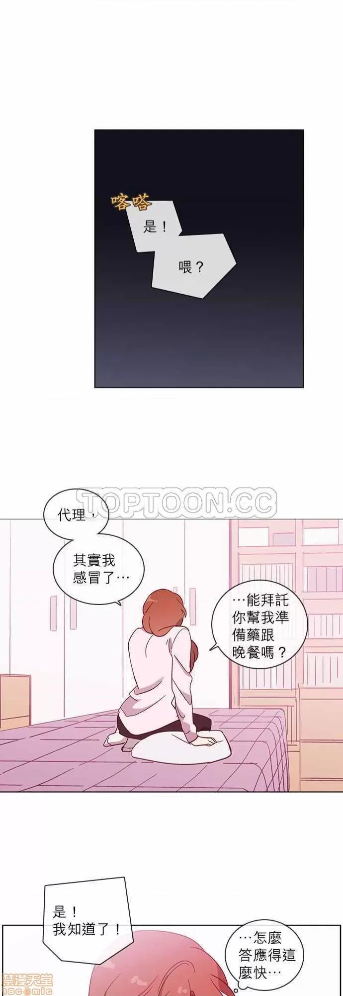 解禁男女 解禁男女 第1488页