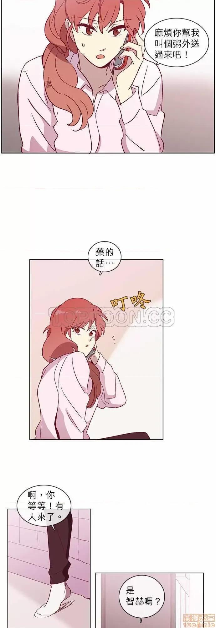 解禁男女 解禁男女 第1489页