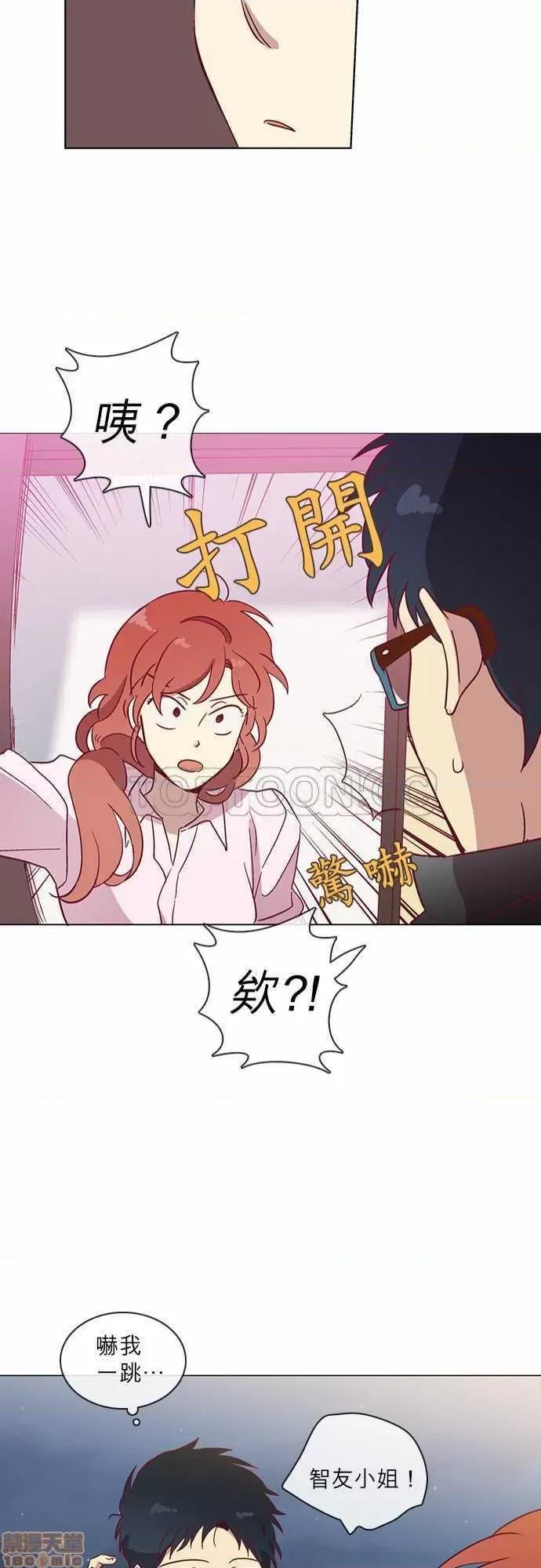 解禁男女 解禁男女 第1491页