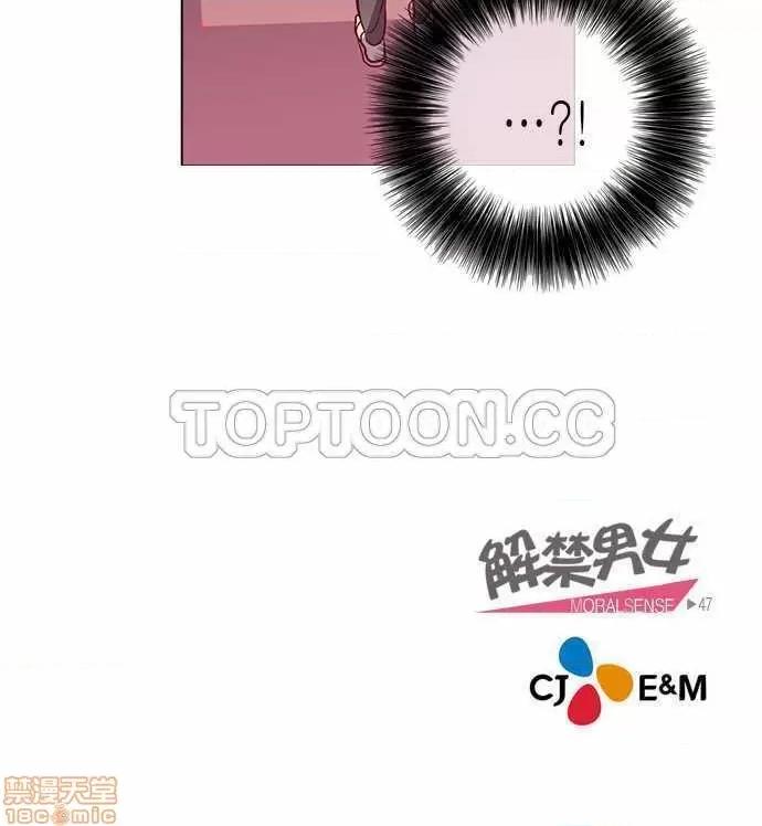 解禁男女 解禁男女 第1493页