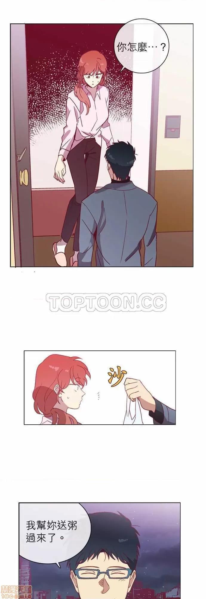 解禁男女 解禁男女 第1495页