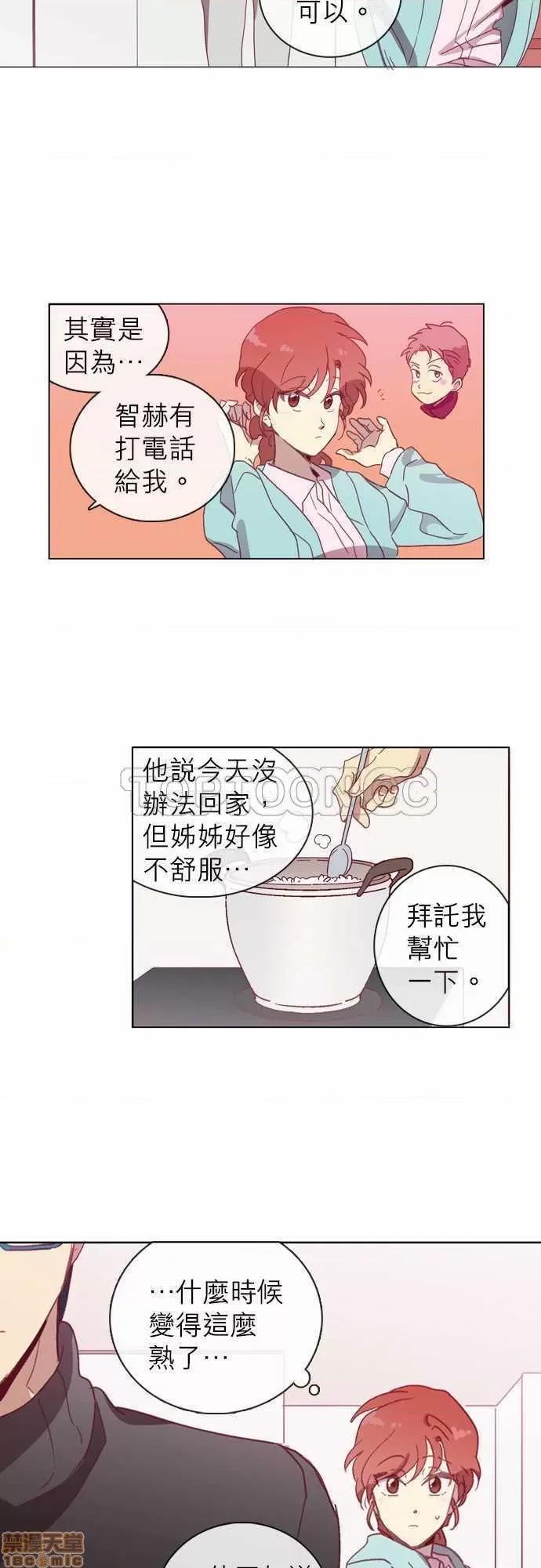 解禁男女 解禁男女 第1497页