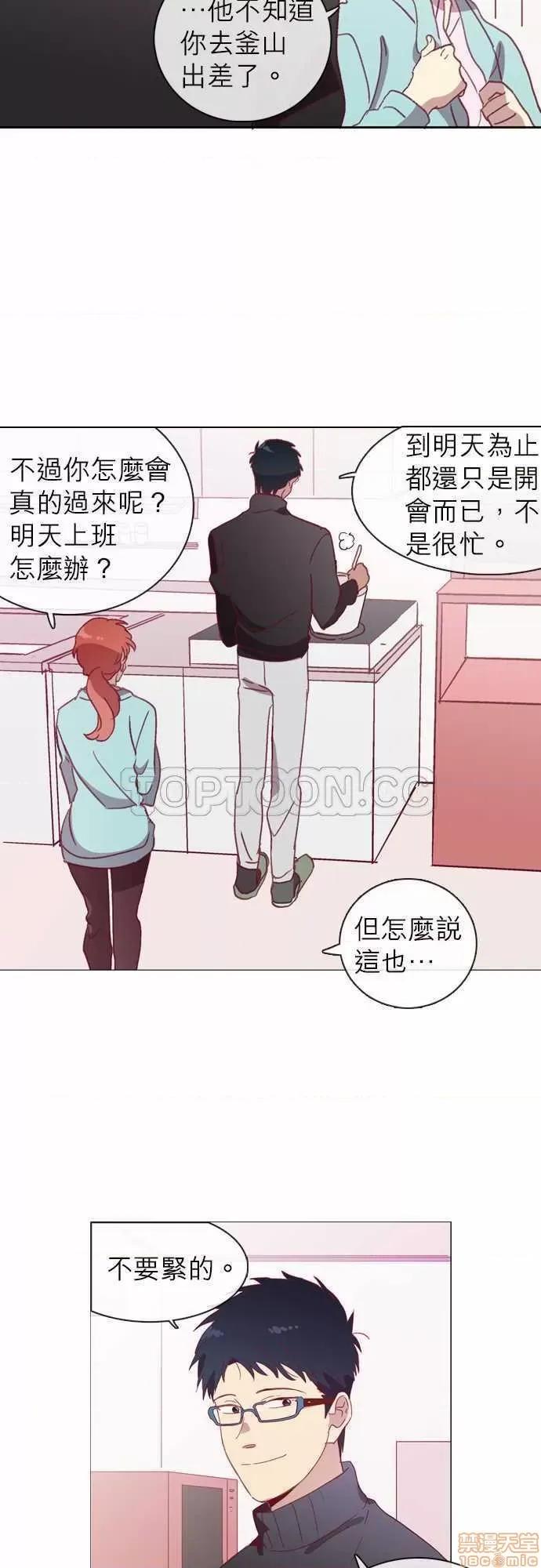 解禁男女 解禁男女 第1498页