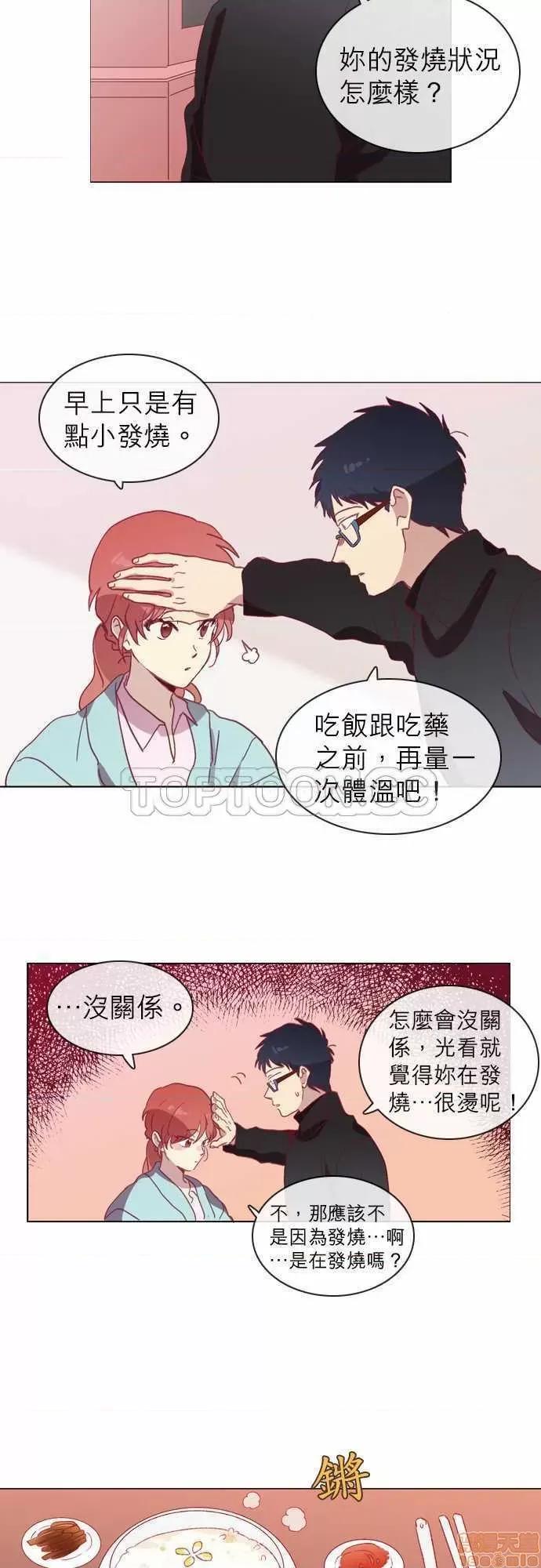 解禁男女 解禁男女 第1499页