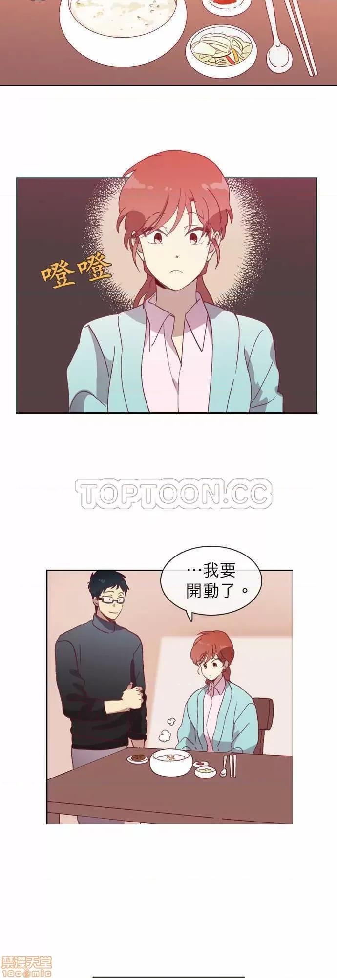 解禁男女 解禁男女 第1500页