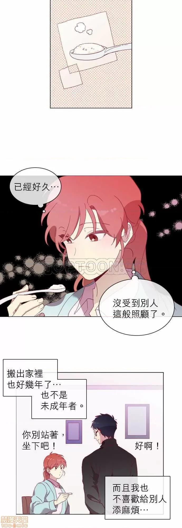解禁男女 解禁男女 第1501页