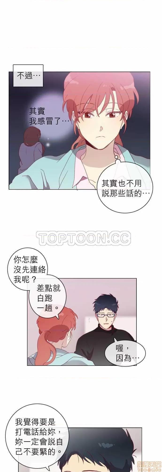 解禁男女 解禁男女 第1502页