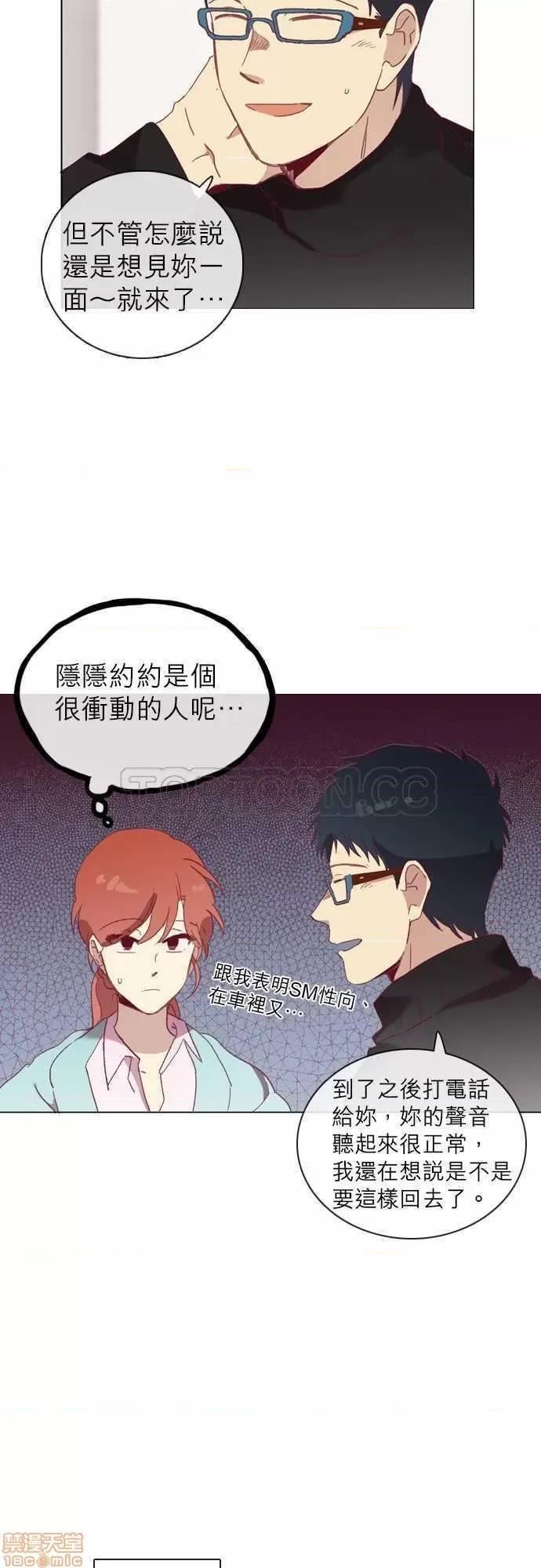 解禁男女 解禁男女 第1503页