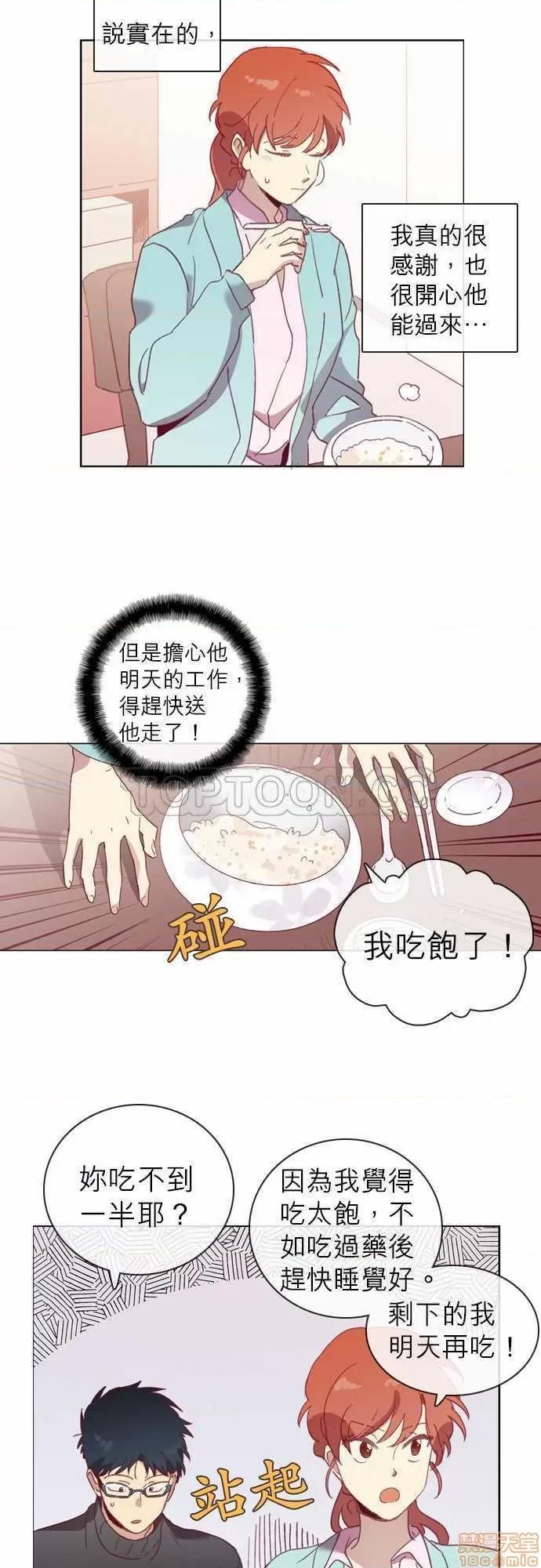 解禁男女 解禁男女 第1504页