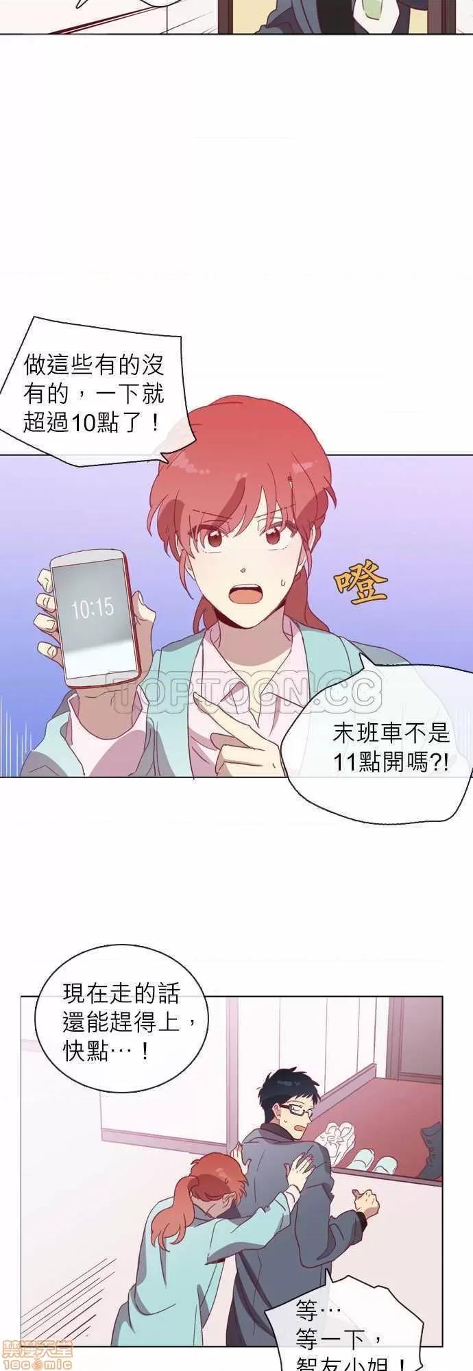 解禁男女 解禁男女 第1506页
