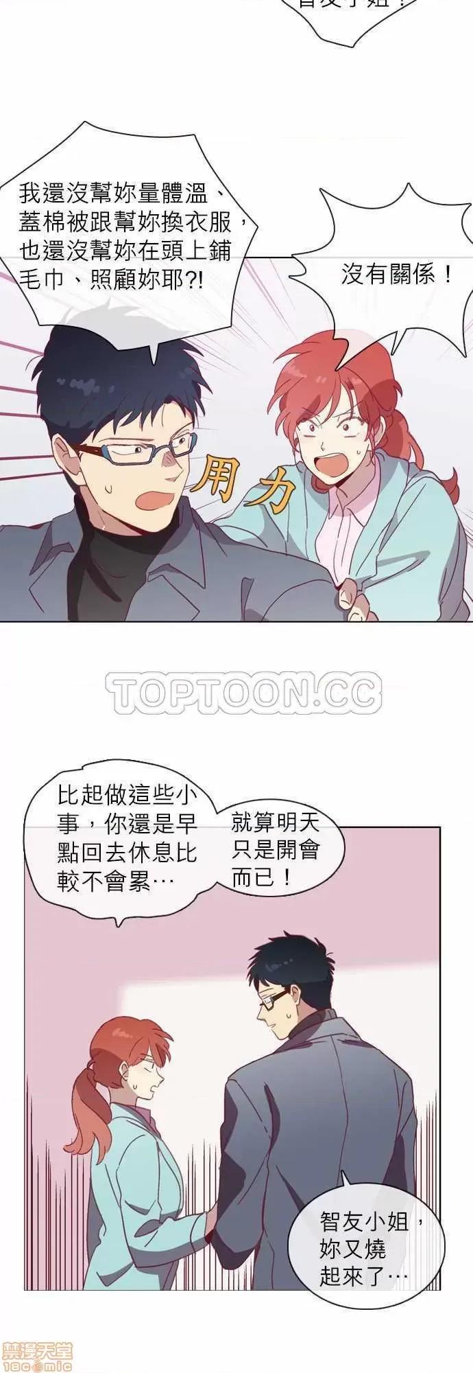 解禁男女 解禁男女 第1507页