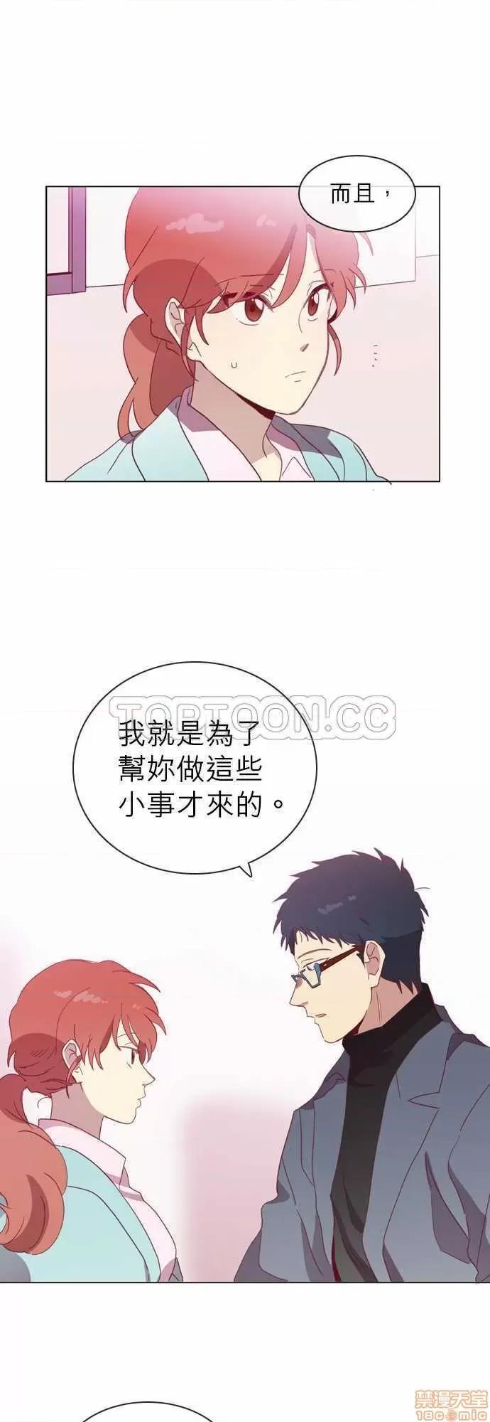 解禁男女 解禁男女 第1508页