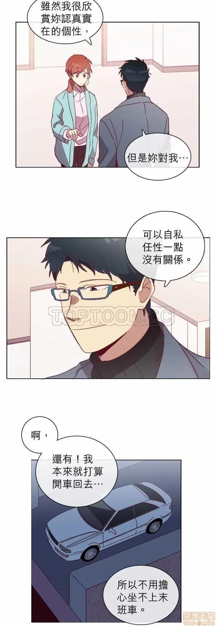解禁男女 解禁男女 第1509页