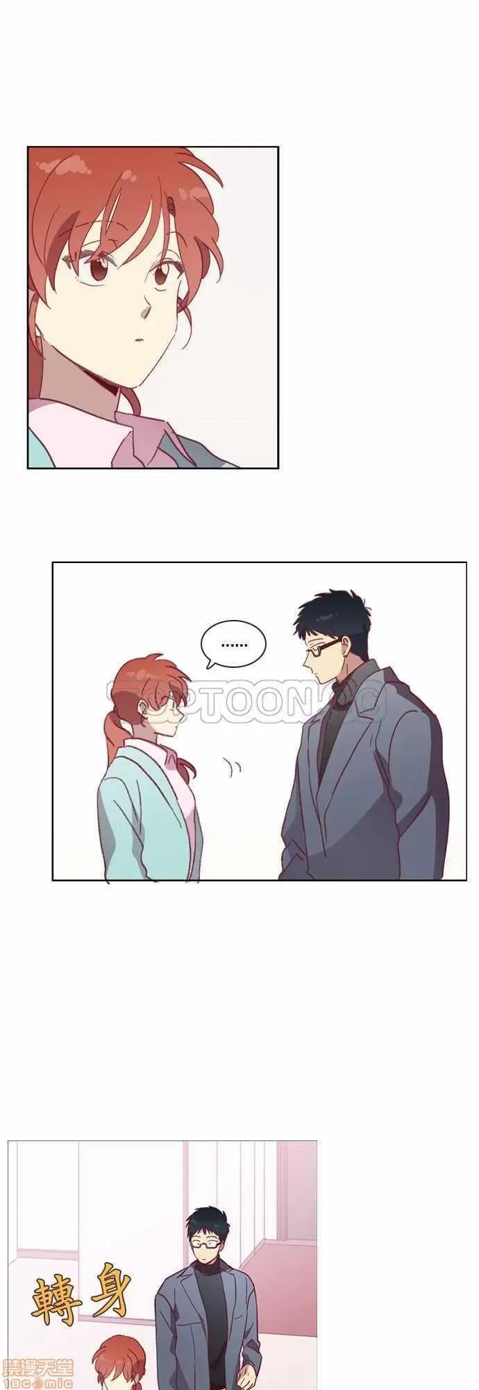 解禁男女 解禁男女 第1510页