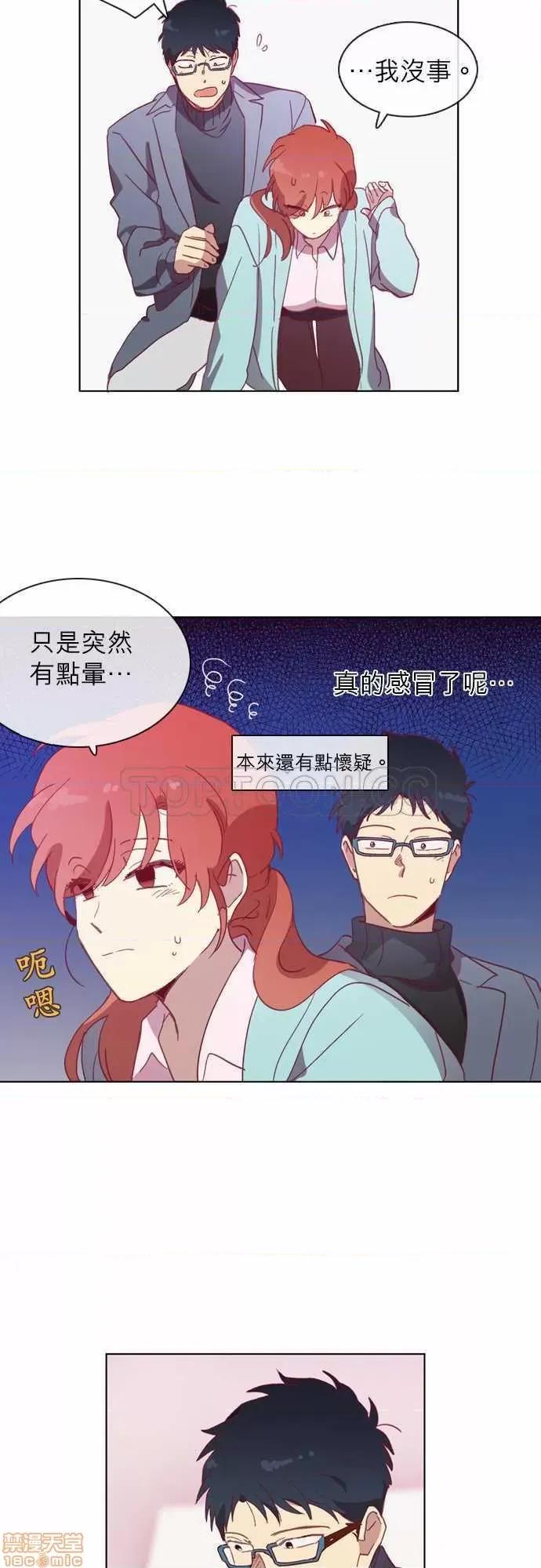 解禁男女 解禁男女 第1512页