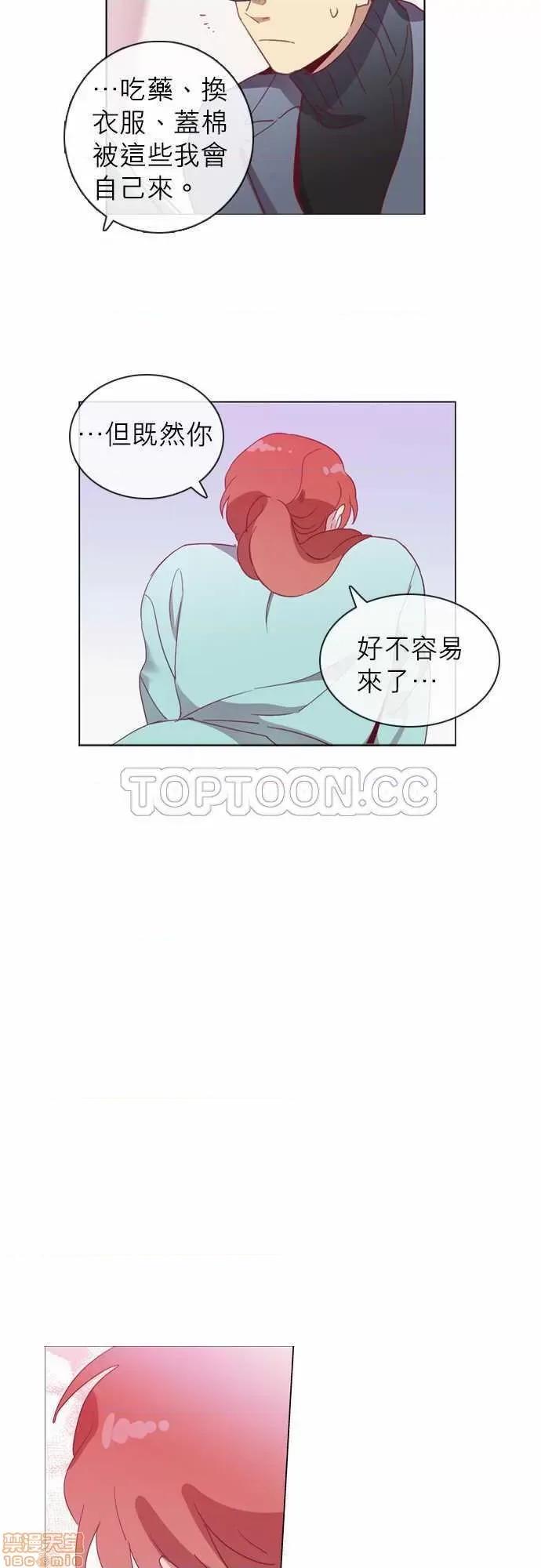 解禁男女 解禁男女 第1513页