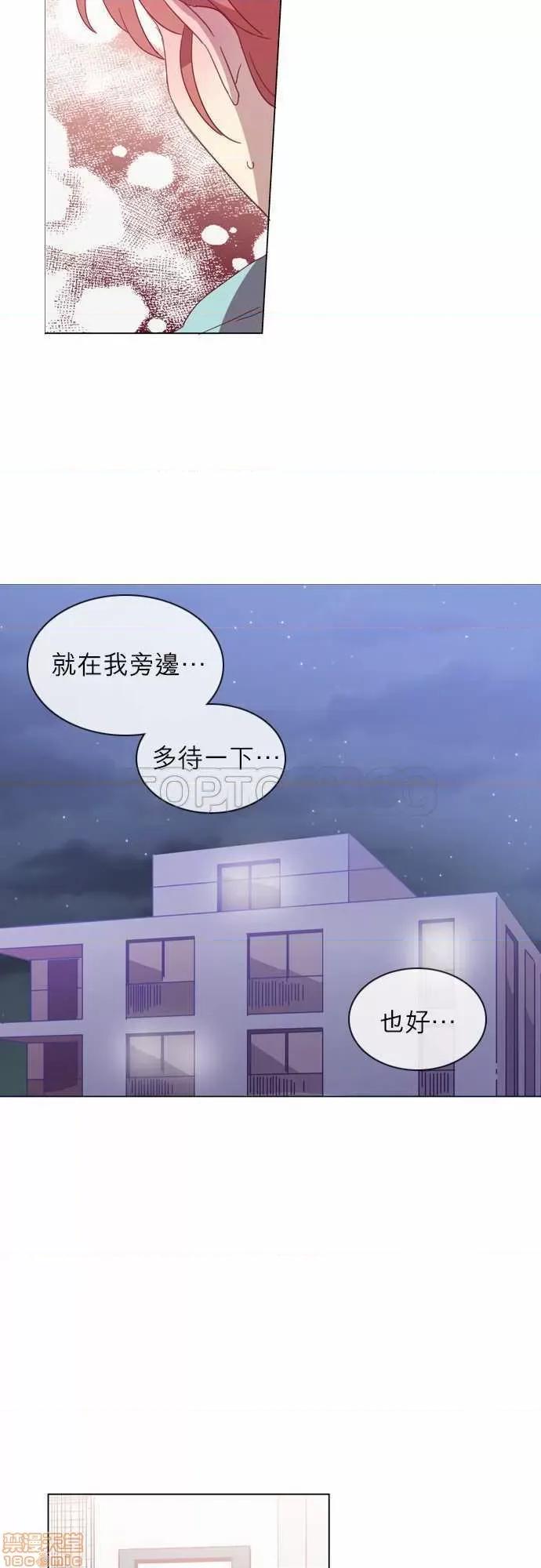 解禁男女 解禁男女 第1514页