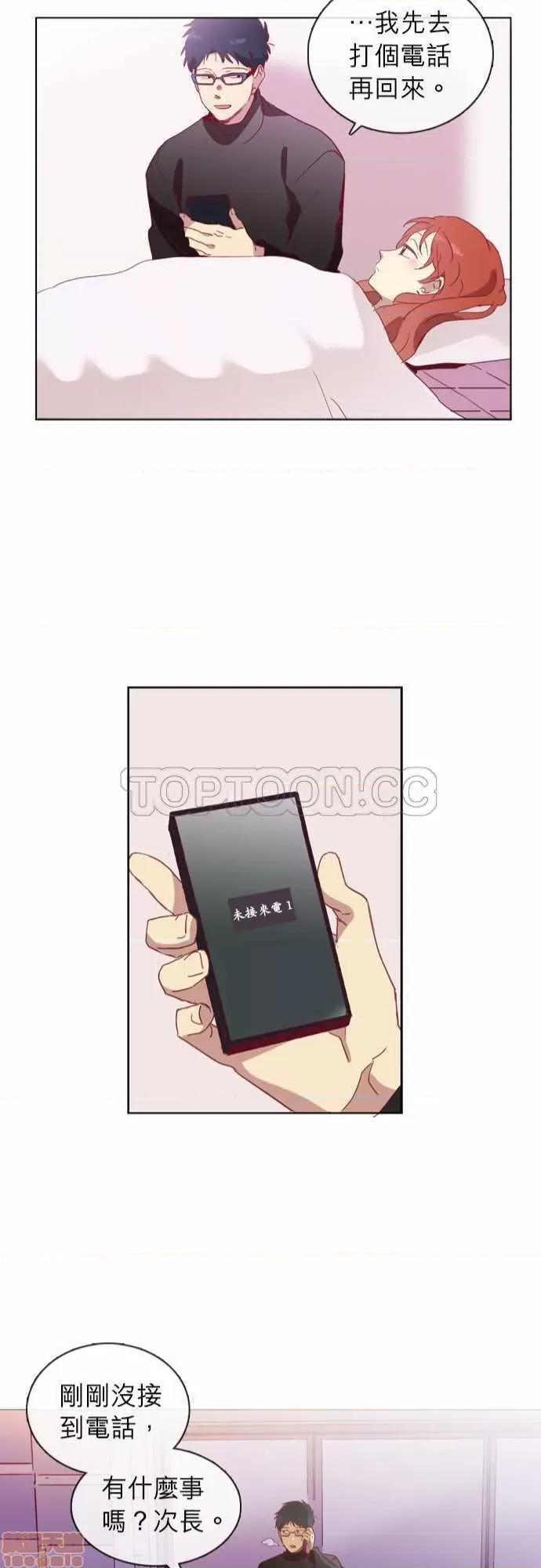 解禁男女 解禁男女 第1516页
