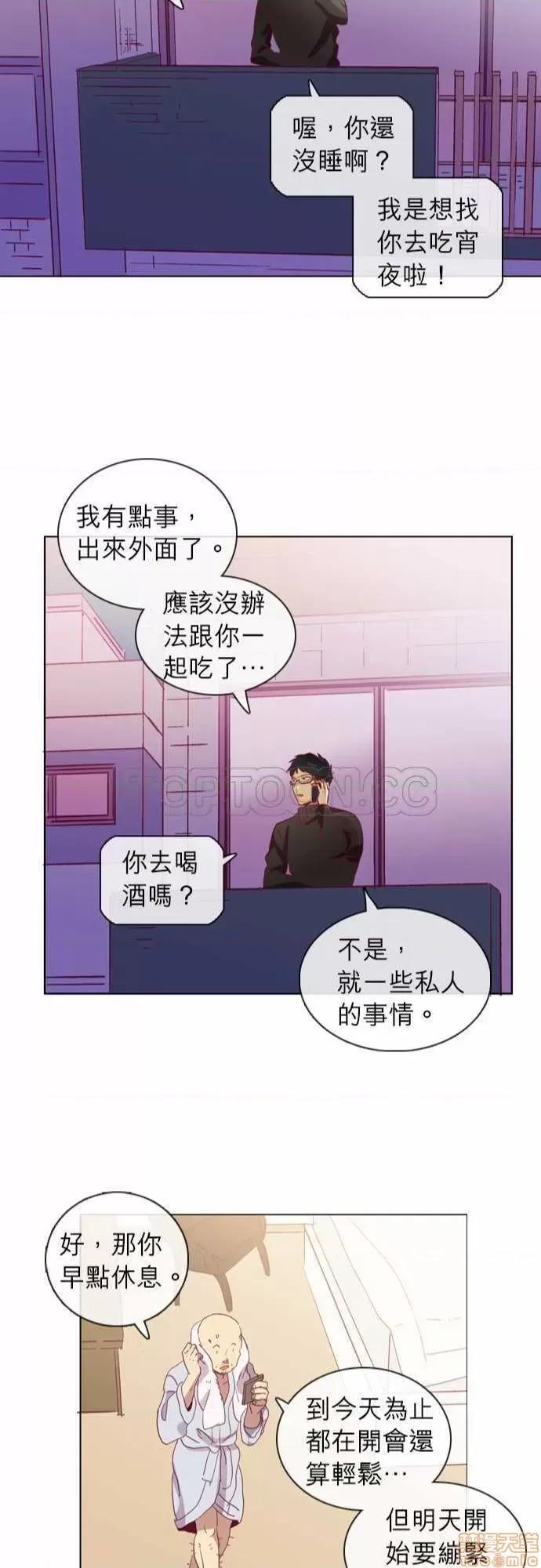 解禁男女 解禁男女 第1517页