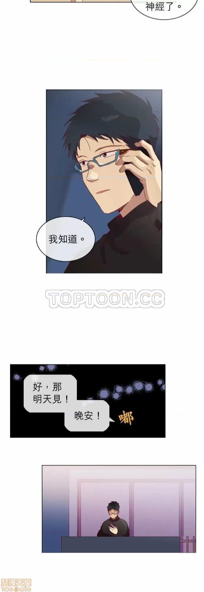 解禁男女 解禁男女 第1518页