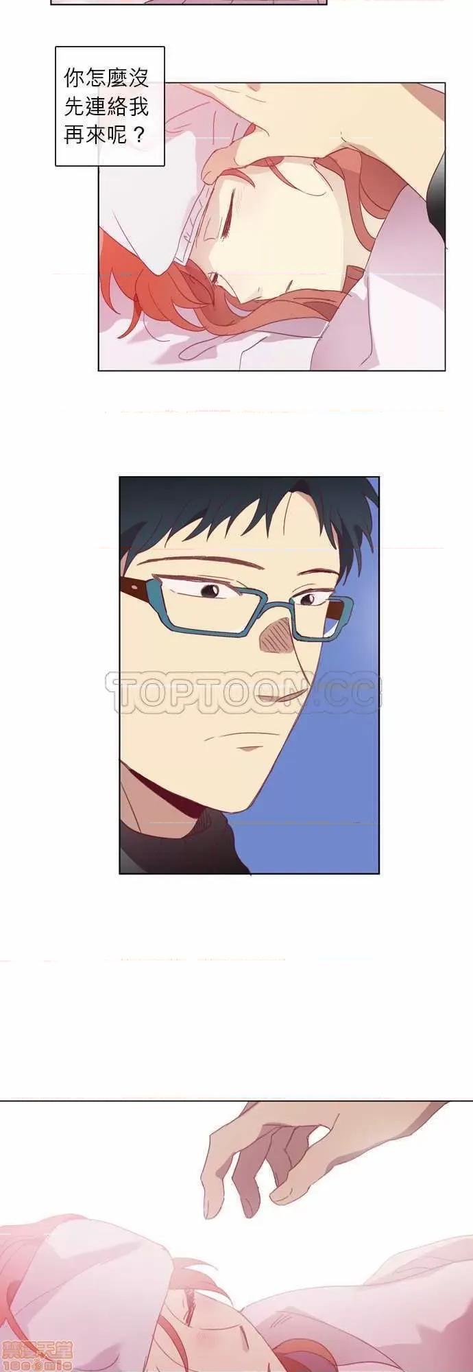 解禁男女 解禁男女 第1522页
