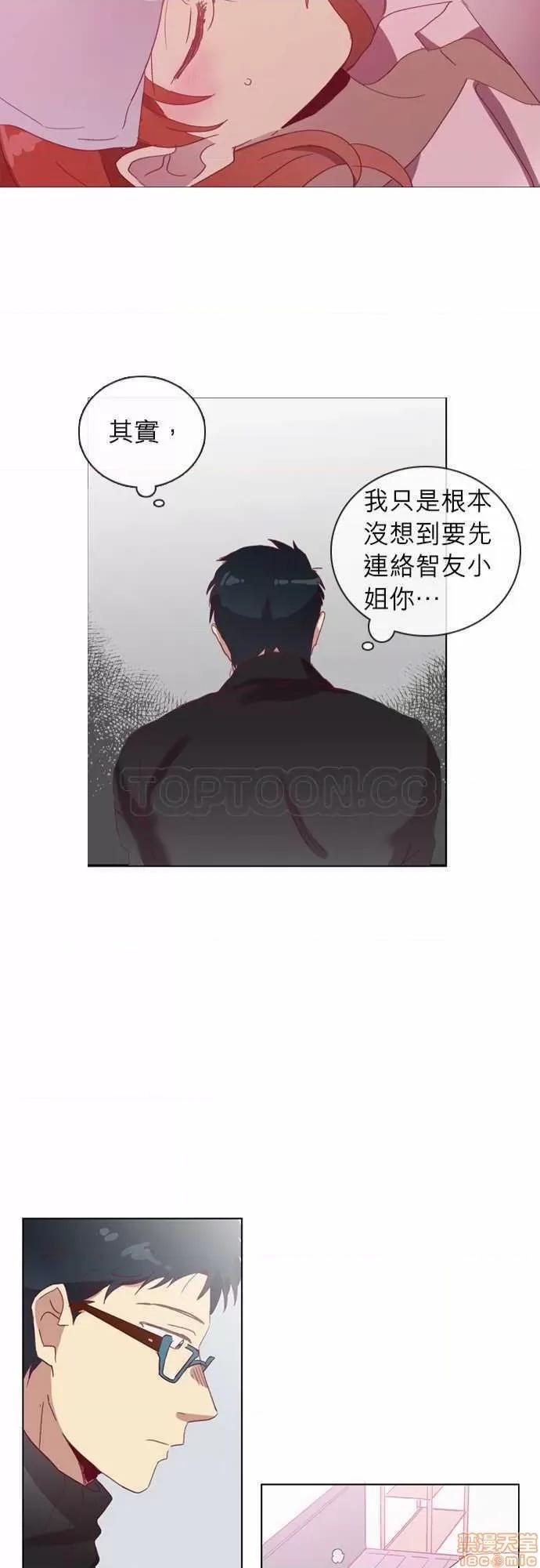 解禁男女 解禁男女 第1523页