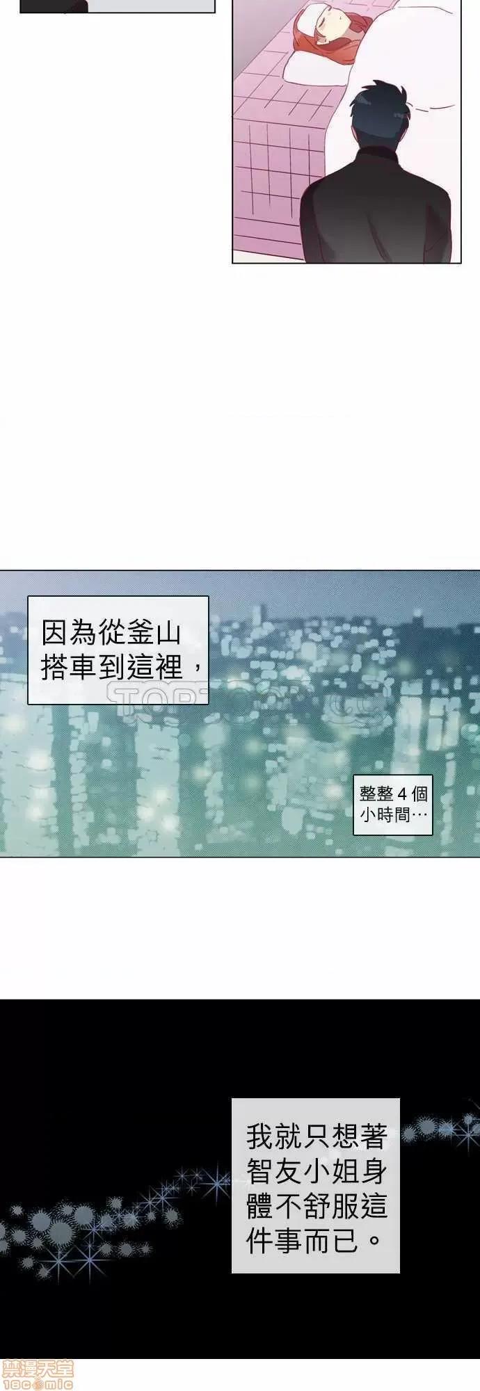 解禁男女 解禁男女 第1524页