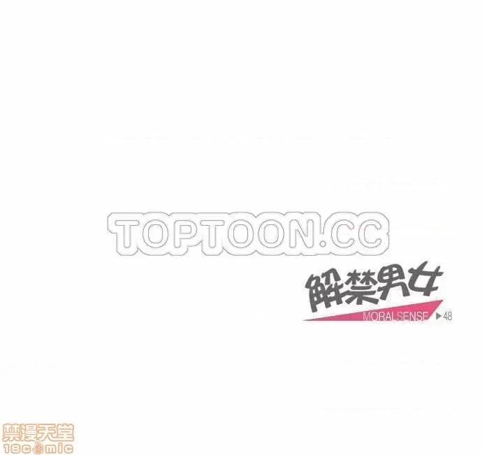 解禁男女 解禁男女 第1525页