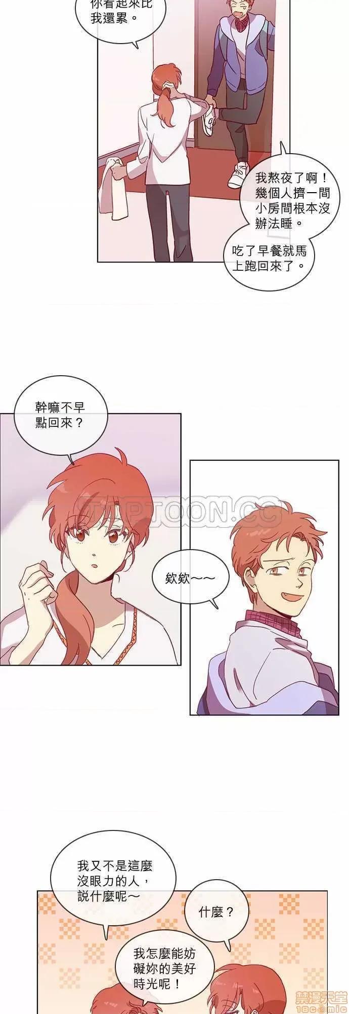 解禁男女 解禁男女 第1529页