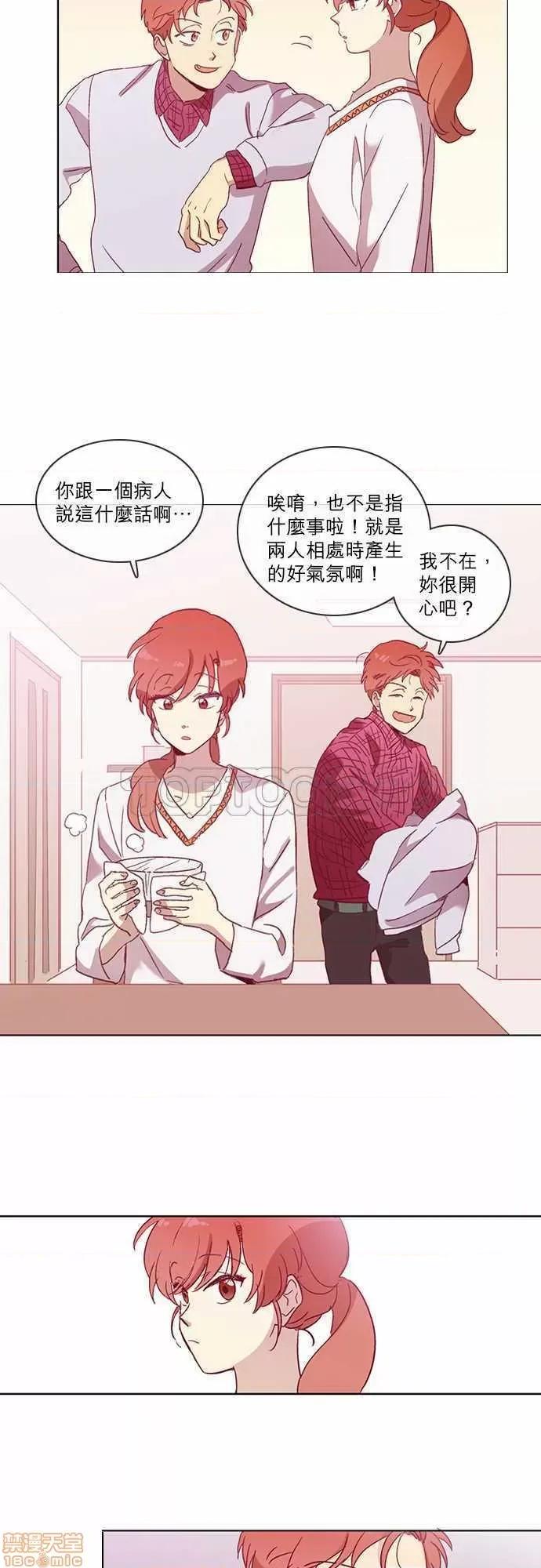 解禁男女 解禁男女 第1530页