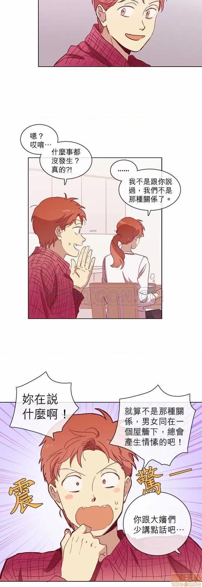 解禁男女 解禁男女 第1531页