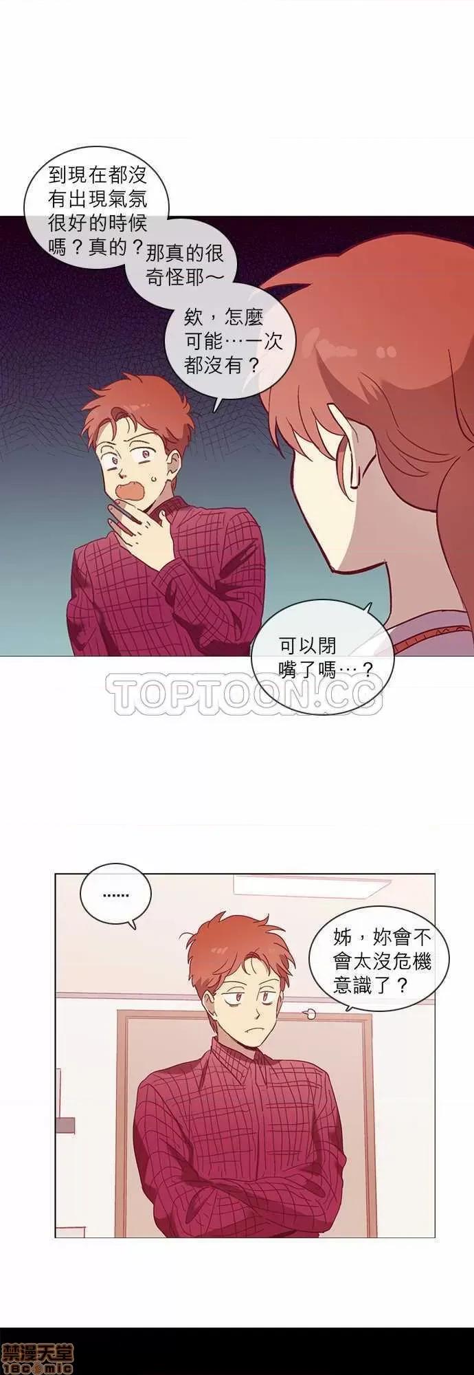 解禁男女 解禁男女 第1532页