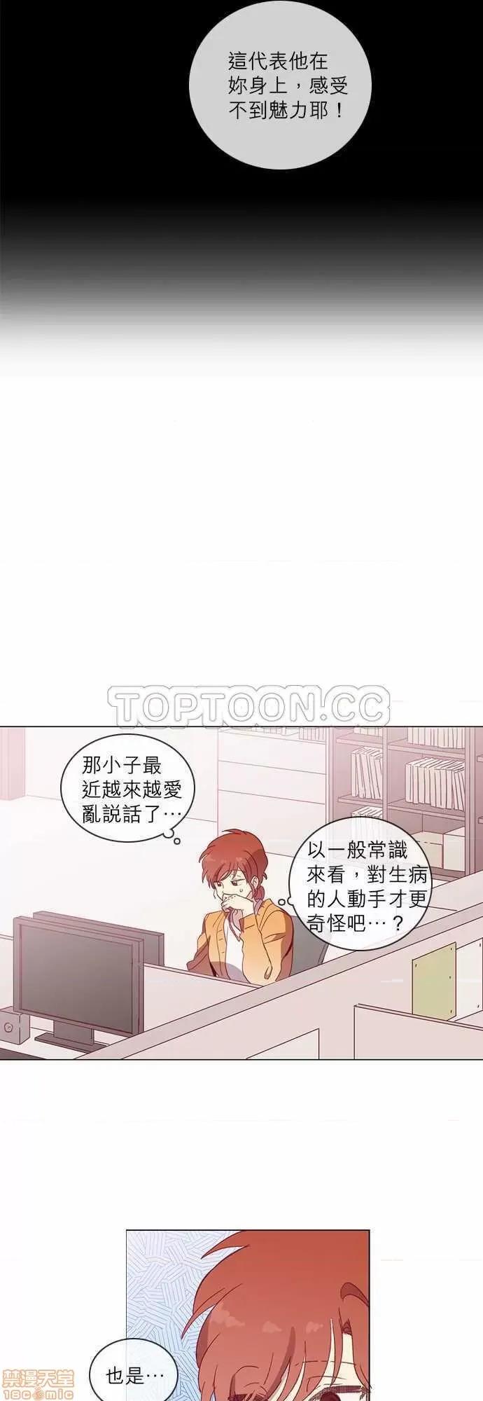 解禁男女 解禁男女 第1533页