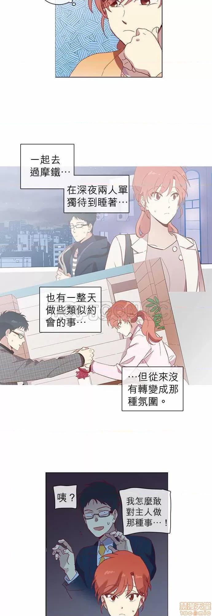 解禁男女 解禁男女 第1534页
