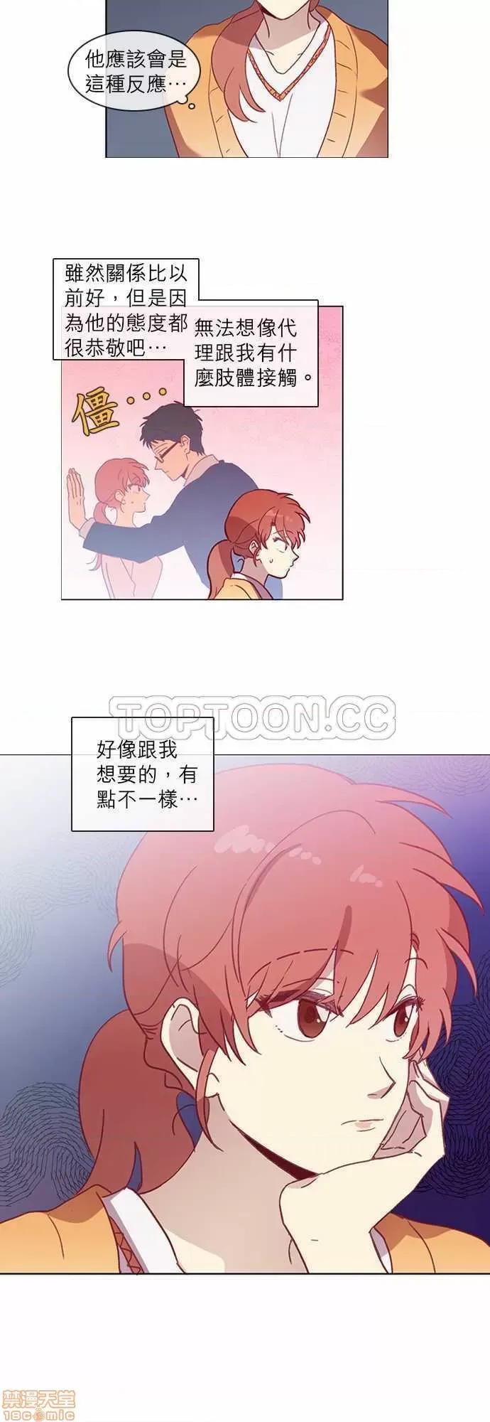 解禁男女 解禁男女 第1535页