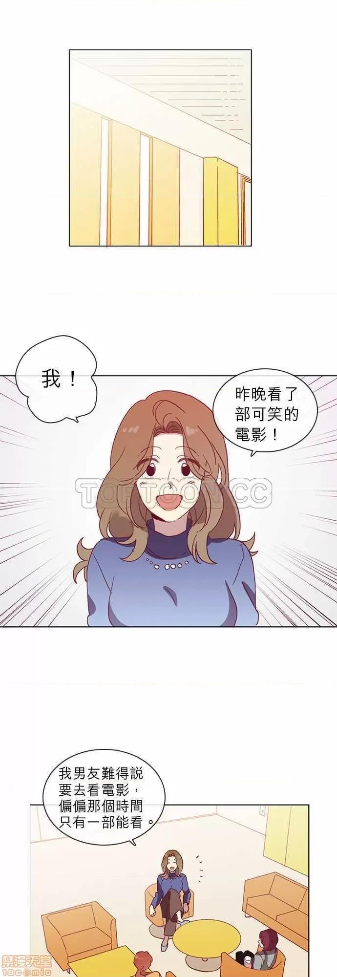 解禁男女 解禁男女 第1536页