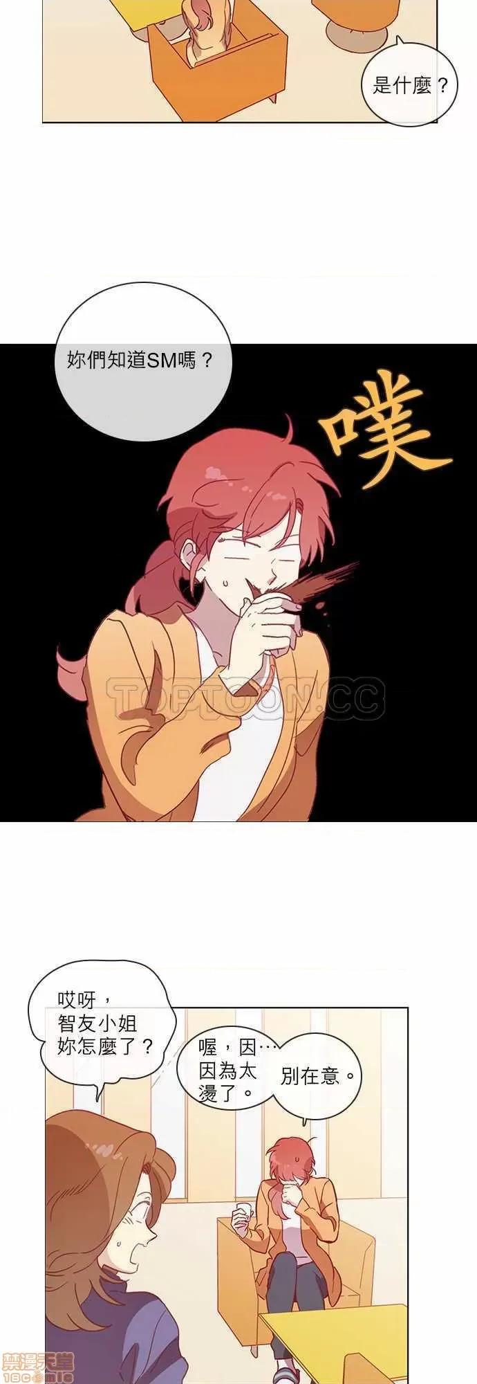 解禁男女 解禁男女 第1537页