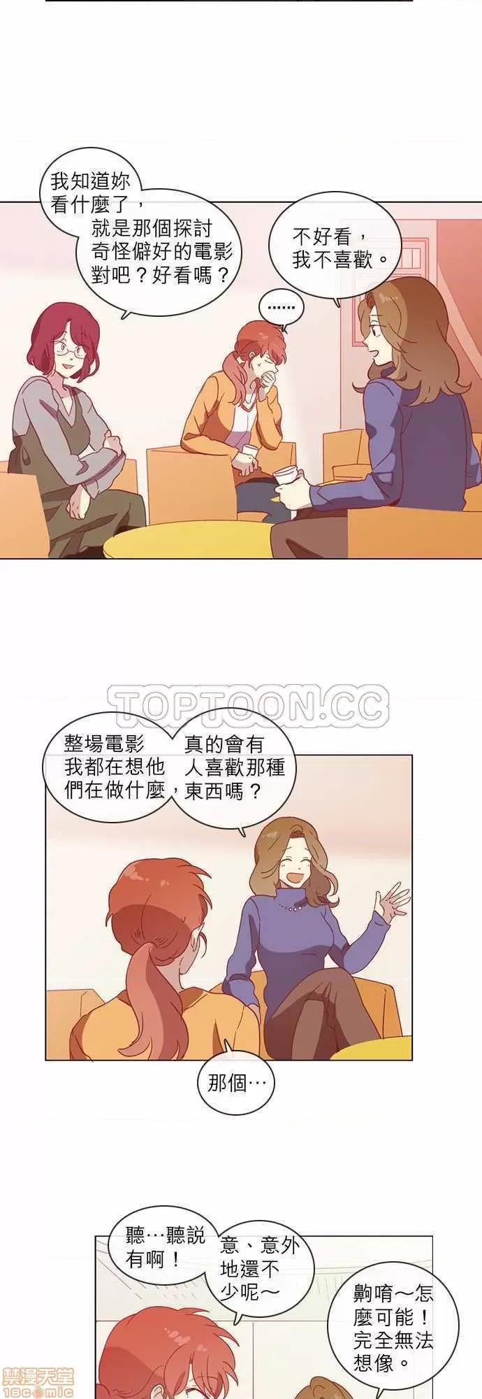 解禁男女 解禁男女 第1538页