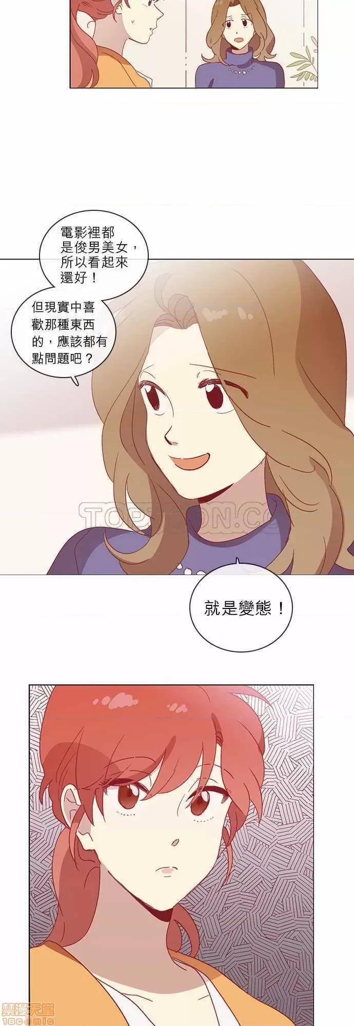 解禁男女 解禁男女 第1539页