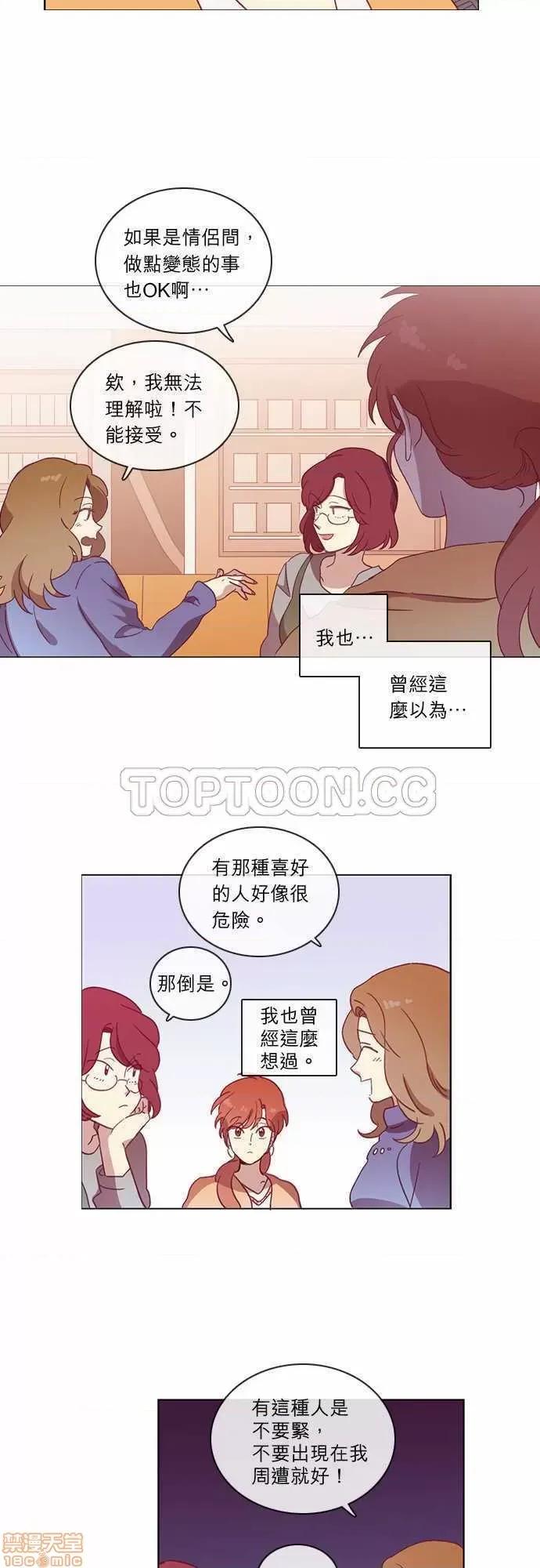 解禁男女 解禁男女 第1540页