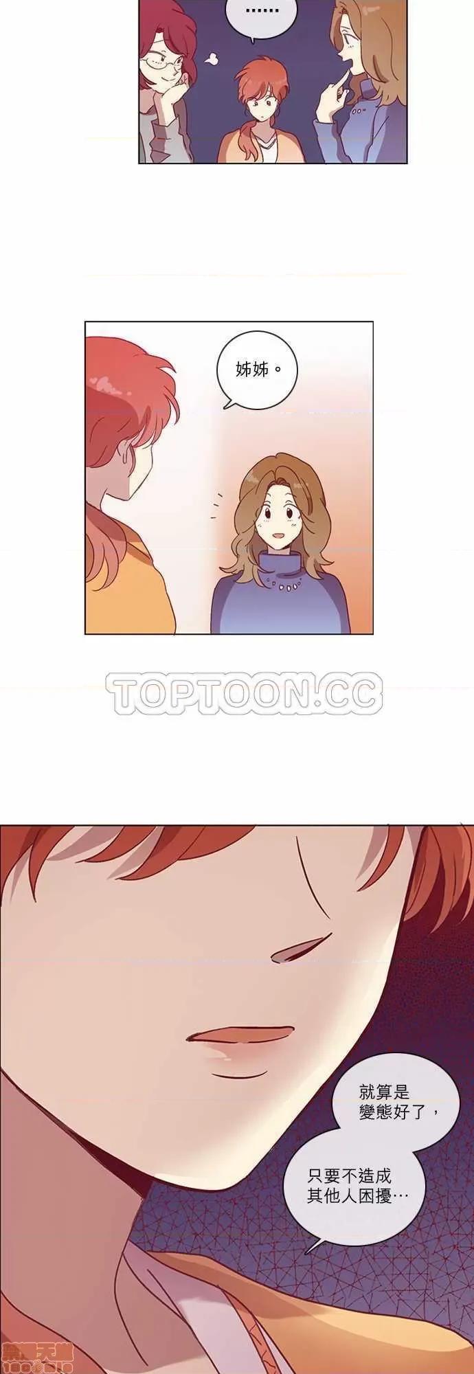 解禁男女 解禁男女 第1541页