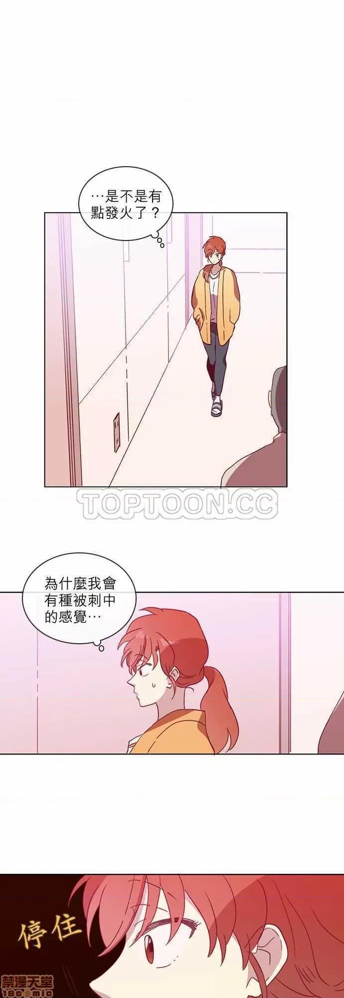 解禁男女 解禁男女 第1544页