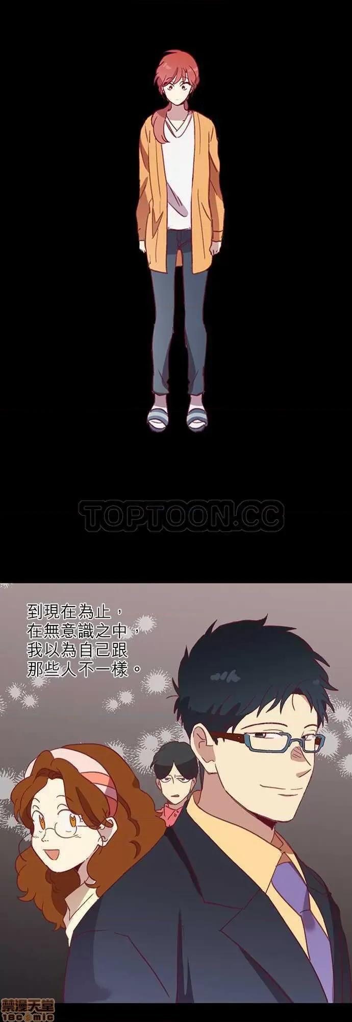 解禁男女 解禁男女 第1546页