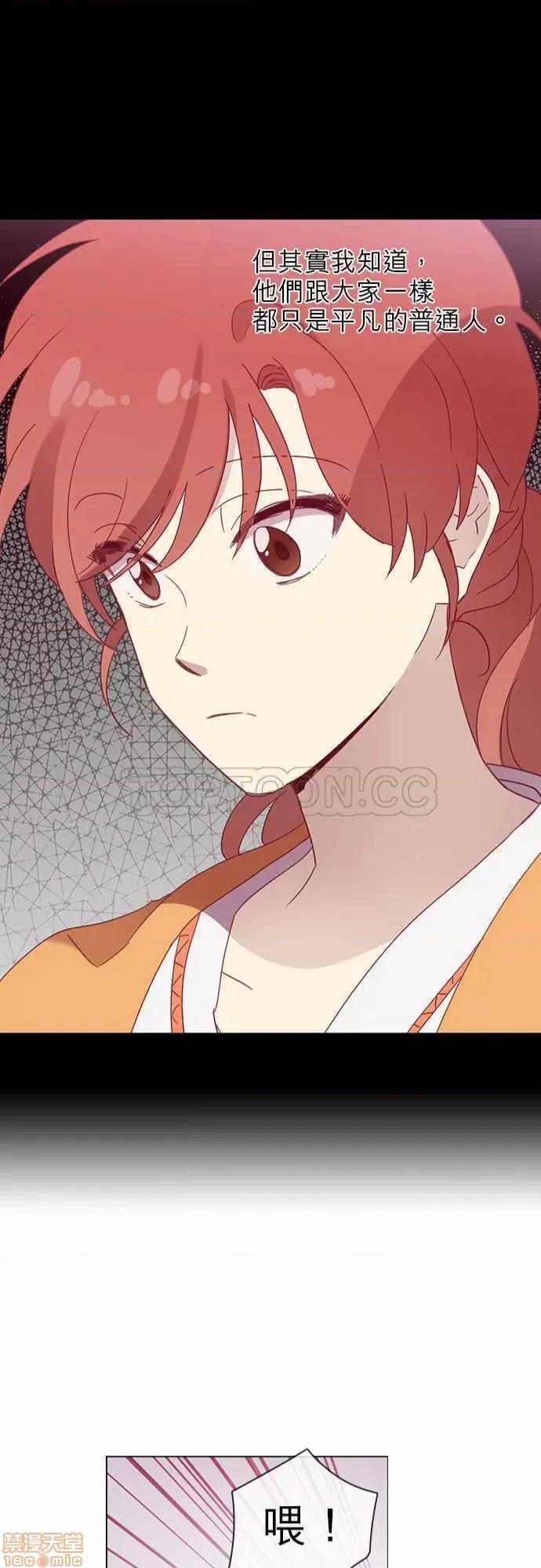 解禁男女 解禁男女 第1547页