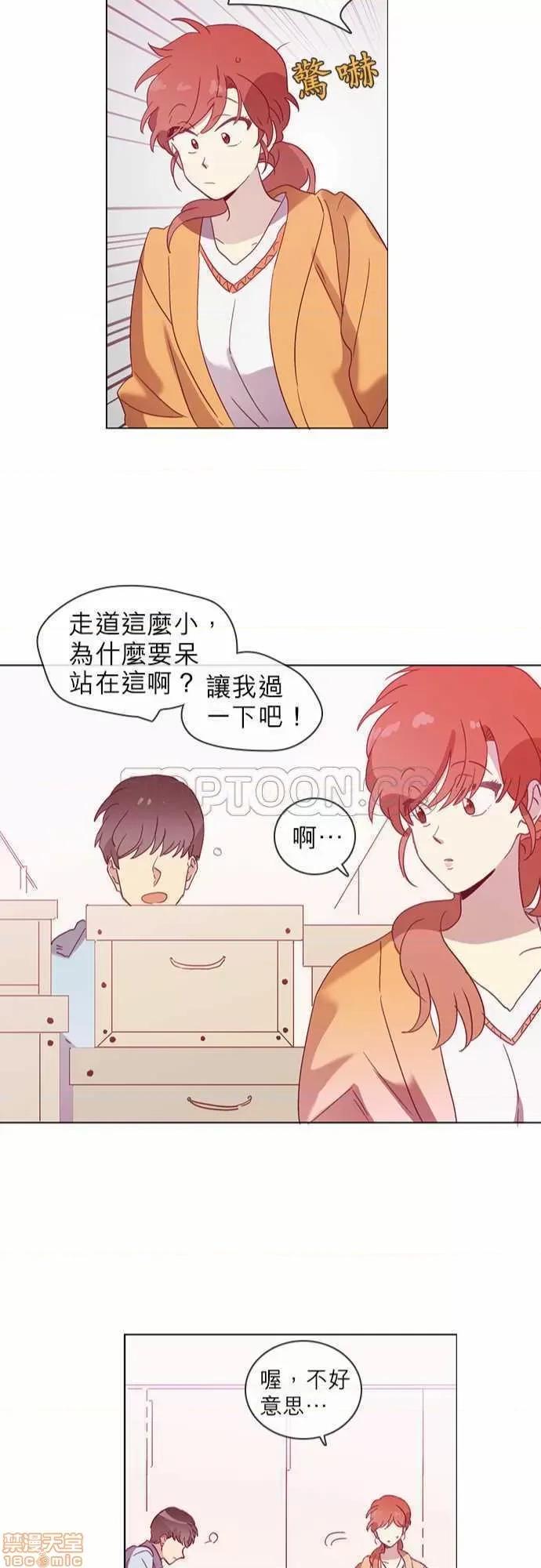 解禁男女 解禁男女 第1548页