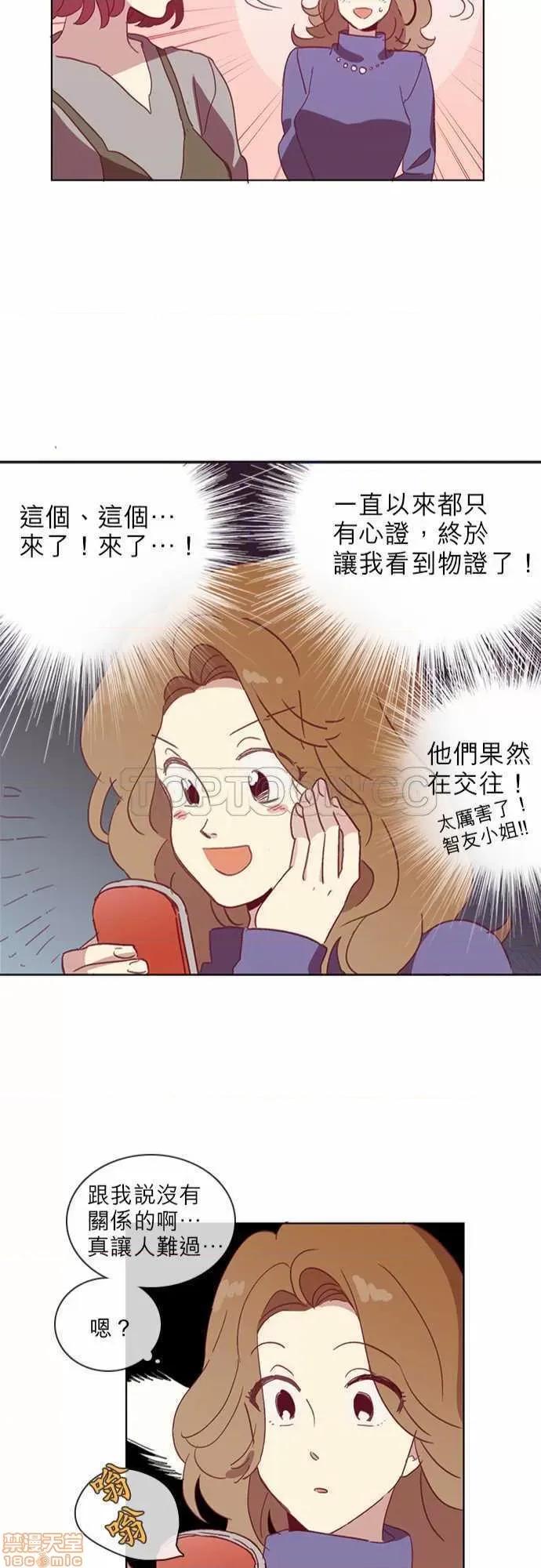 解禁男女 解禁男女 第1552页