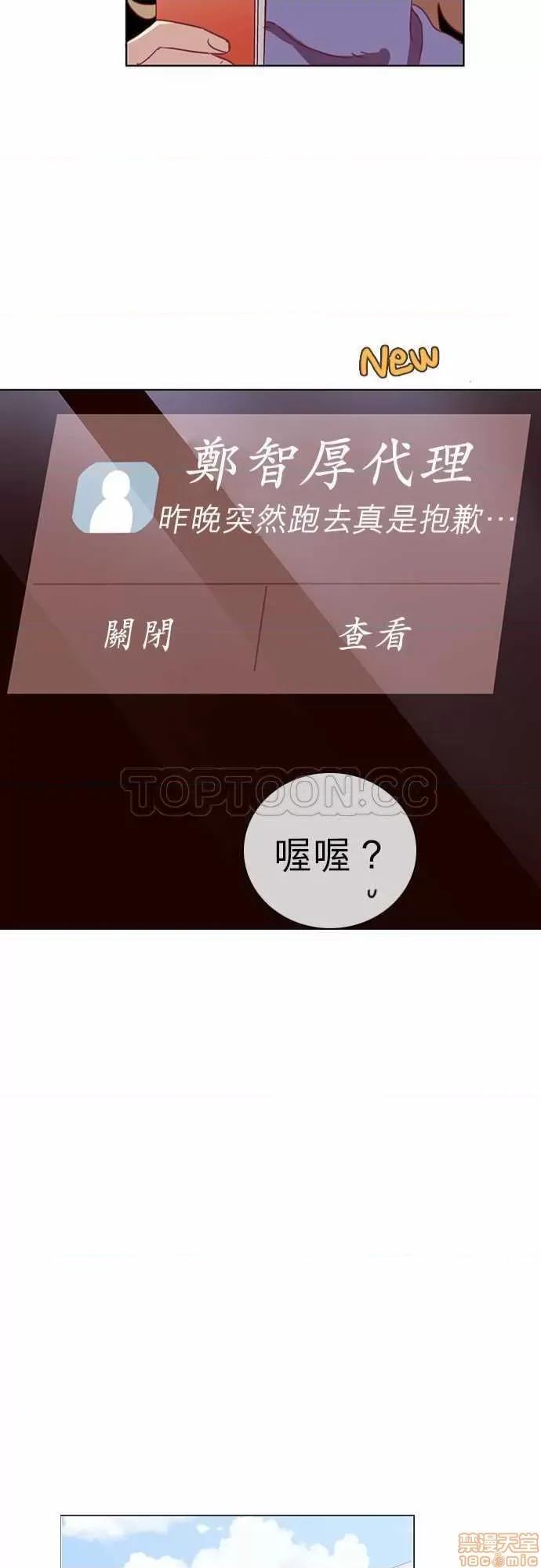 解禁男女 解禁男女 第1553页