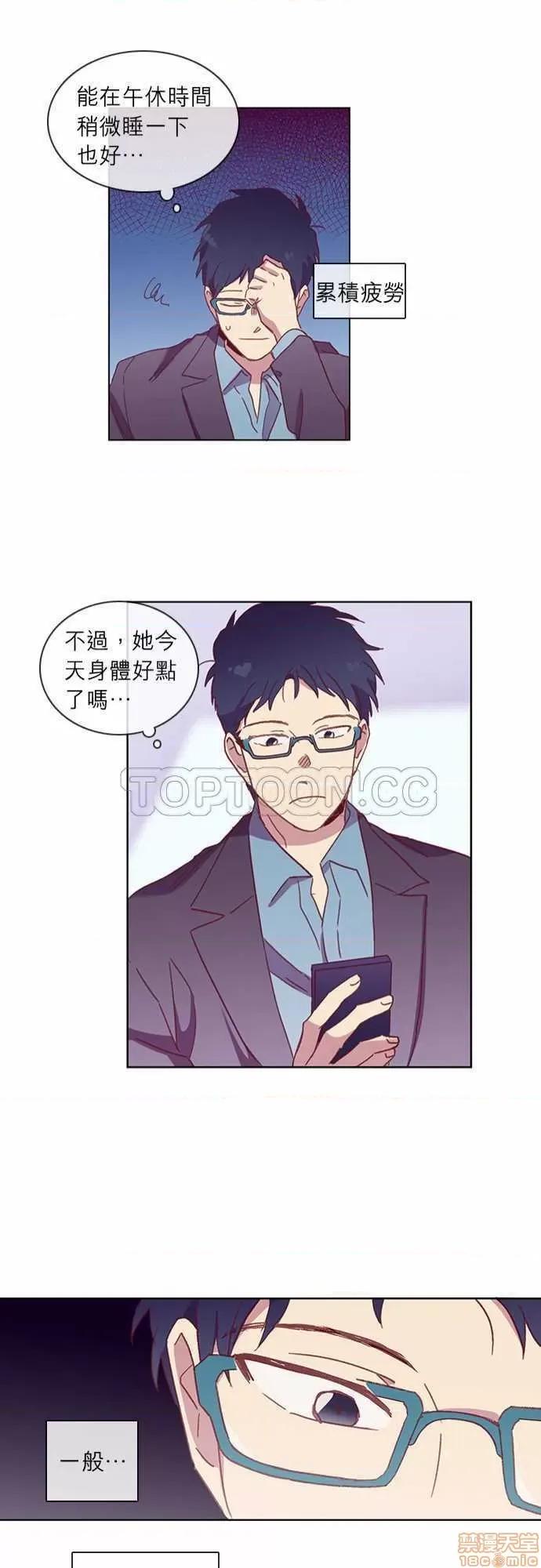 解禁男女 解禁男女 第1555页